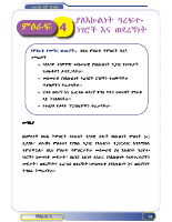 MATHS G6.pdf